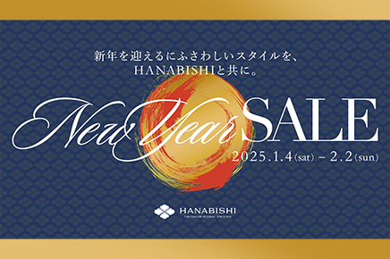 NewYearSale